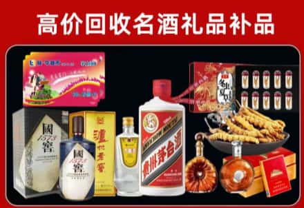 格尔木市回收80年茅台公司在哪？